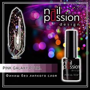 Топ Nail Passion, pink galaxy potal без л/с (10 мл)