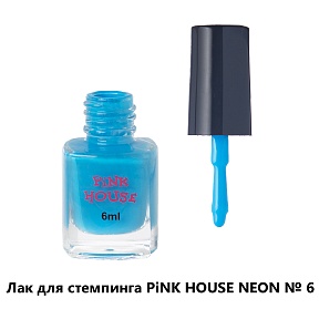 Pink House, Лак для стемпинга синий неон N06, 6 мл