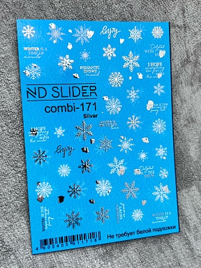 ND SLIDER COMBI-171 silver Слайдер дизайн
