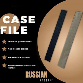 Atis, Case File (Файл-чехол) Gray L 18/155 180 грит 30 шт