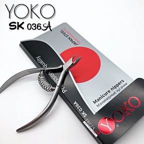 Кусачки для кутикулы SK 036 А спиральная пружина, кромка 7 мм (низкая пятка) YOKO