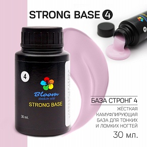 Bloom, Strong Cover Base - Камуфлирующая жесткая база №04 (молочно-розовый), 30 мл