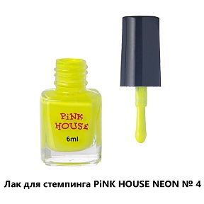 Pink House, Лак для стемпинга желтый неон N04, 6 мл