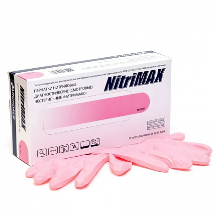 Перчатки нитриловые NitriMAX, розовые размер S, 50 пар/уп (3,5 гр)