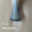 SHE, Base TACTILITY WAIST 15 ml, Камуфлирующая база