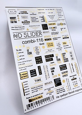 ND SLIDER COMBI-116 gold Слайдер дизайн