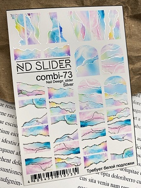 ND SLIDER COMBI-73 silver Слайдер дизайн