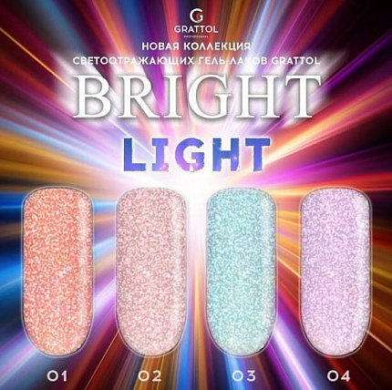 гель лак Grattol Bright Light №03 (9 мл)