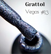 гель- лак Grattol Vegas №13 (9 мл)